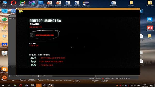 Crysis 3 Multiplayer с утреца. Охрененные матчи! Часть 3 смотреть онлайн
