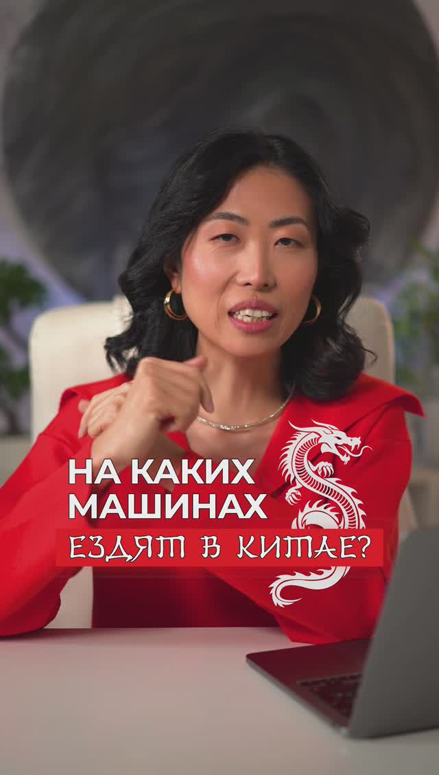 Хочешь учить китайский язык вместе со мной?😃 Смотри комментарии! смотреть онлайн