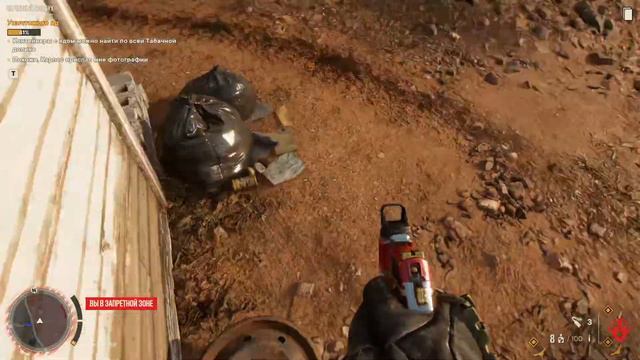 Far Cry 6: ПОЧТИ СЕМЕЙНЫЕ РАЗБОРКИ | ЧАСТЬ 4 смотреть онлайн
