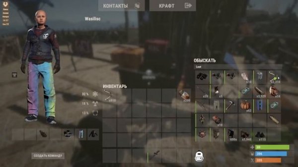 Гуляем ботов пинаем НА PVE СЕРВЕРE RUST PVE WASILISC