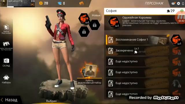 Откры тия сундуков в free fire смотреть онлайн