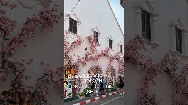 СУМАШЕДШИЙ ФАСАД ! недорогая инста идея #shorts смотреть онлайн