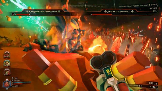 Элитное погружение в АД | Deep Rock Galactic смотреть онлайн