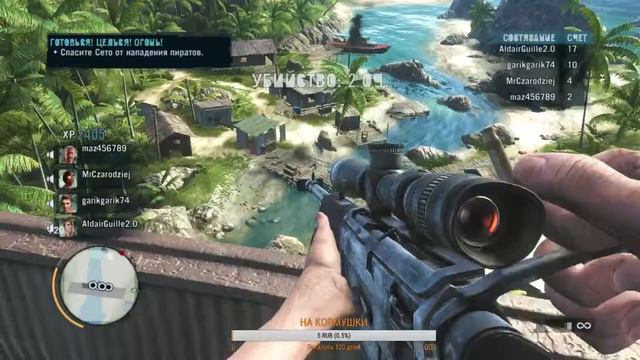 Far Cry 3 CO-OP stream#5 смотреть онлайн