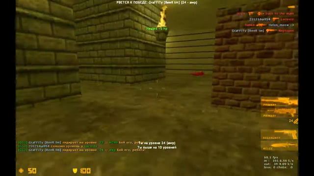 CS 1.6 Deathmatch High-Skill Gameplay part 7 смотреть онлайн