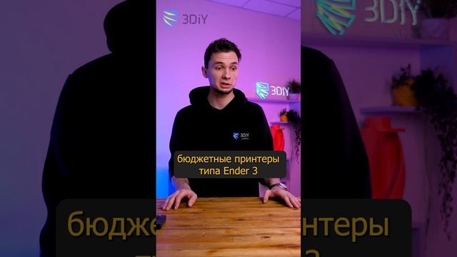 Можно ли поставить 3D-принтер дома? смотреть онлайн