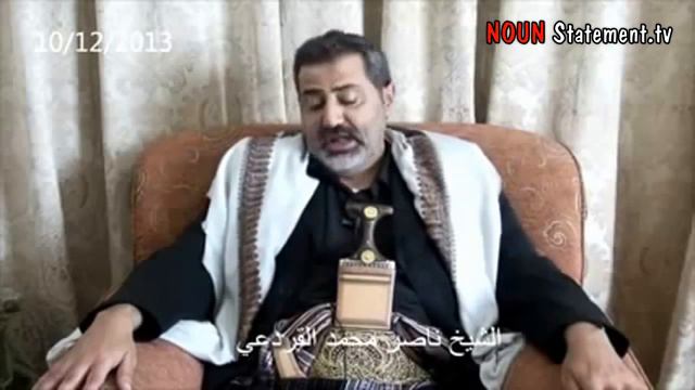 Celebrating the appearance of the Awaited Mahdi Imam Nasser Mohammad Al-Yamani смотреть онлайн