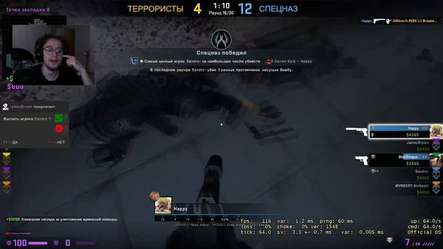 МОИ ТИММЕЙТЫ В CS:GO смотреть онлайн