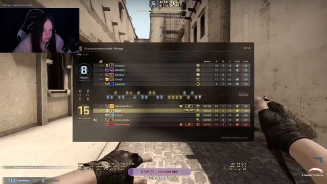 БРАТИШКИН ИГРАЕТ В КС С ТАТЬЯНОЙ (SINDICSGO), ЛОМАКОЙ И ДРЕЙКОМ (22.04.22)