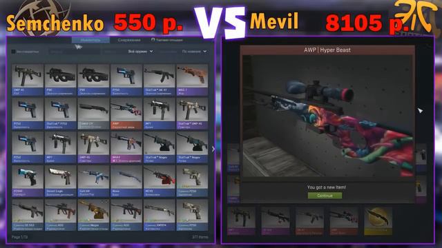 ВЫПАЛО AWP СКОРОСТНОЙ ЗВЕРЬ! |AWP HYPER BEAST CS:GO|