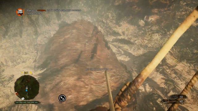 Far Cry Primal по хардкору. Охота на Ледоволка смотреть онлайн
