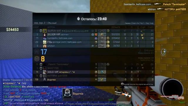 CS GO Играем на сервере качаем звание GreenLite смотреть онлайн