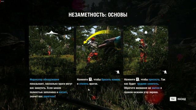 Far Cry 4 #Пролог смотреть онлайн