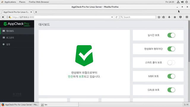 AppCheck Pro for Linux Server : KillDisk Ransomware Block Video смотреть онлайн