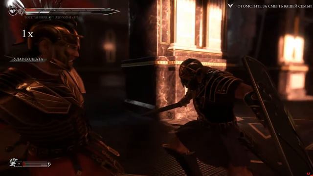 Ryse son of Rome Концовка смотреть онлайн