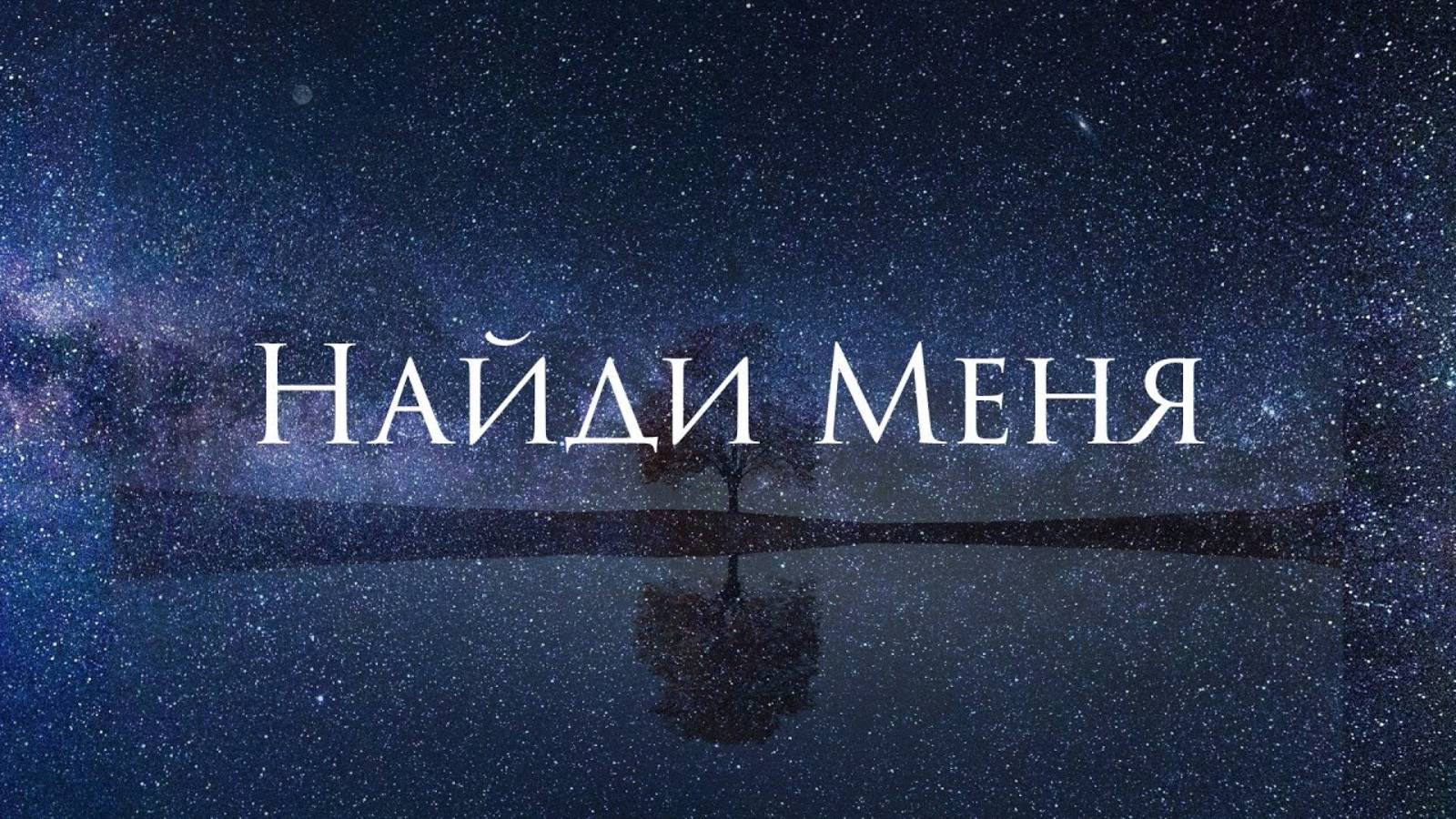 [Aviators - Find Me] Гитарный кавер смотреть онлайн