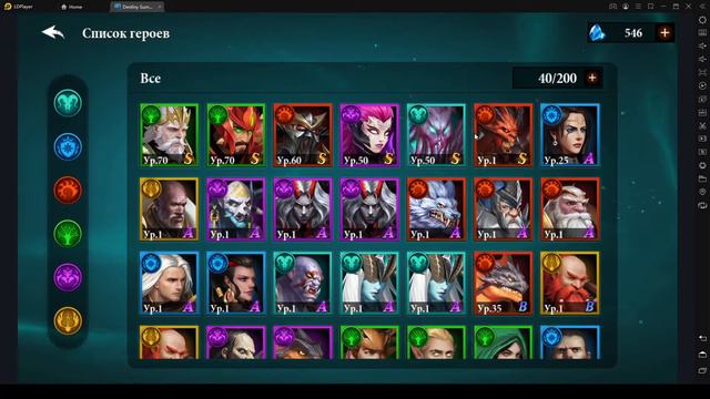 Destiny Summoner ч4 Новые возможности и почти топ комманда смотреть онлайн