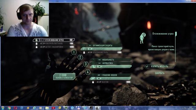 Crysis 2 #18 Финал смотреть онлайн
