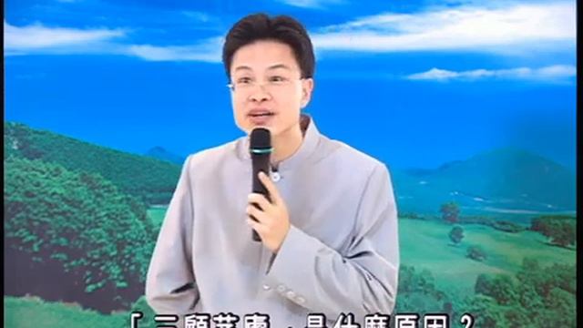 [HD] Tập 14_40 - Giảng chi tiết Đệ Tử Quy - Con Đường Đạt Đến Nhân Sinh Hạnh Phúc - Thầy Thái Lễ Húc смотреть онлайн