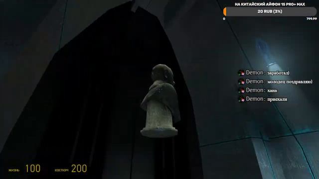 Играем в Half Life 2 (MAX HARD) №4 смотреть онлайн
