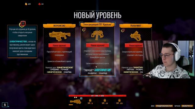 финальный босс ► Deep Rock Galactic: Survivor #5 смотреть онлайн