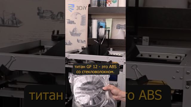 Какими материалами приходится печатать на домашней ферме 3D-принтеров? смотреть онлайн