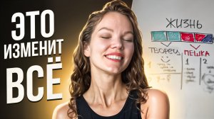 Как сотворить любую реальность. Полная инструкция к богатой и счастливой жизни