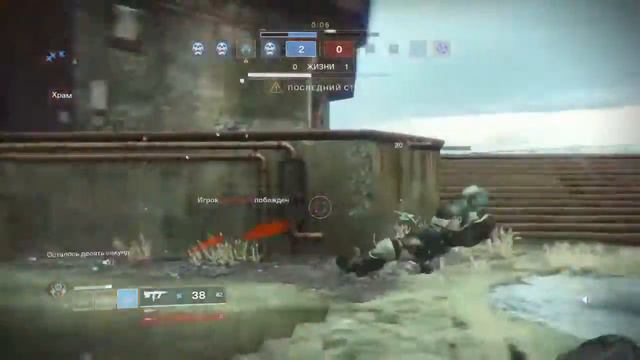 Destiny 2 PS4 ПВП смотреть онлайн