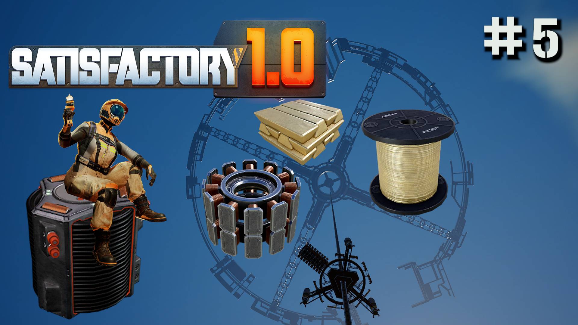 ЗАВЕРШАЕМ 2 ФАЗУ - СТРОИТЕЛЬНЫЙ ДОК. СТАТОР НА КАТЕРИЙНО ПРОВОЛОКЕ. АВТОПРОВОДКА SATISFACTORY. №5 смотреть онлайн