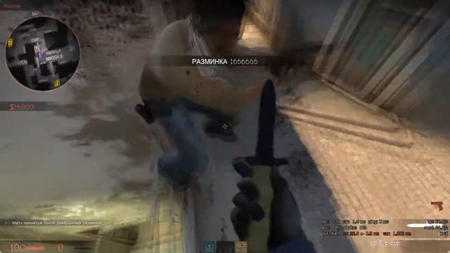 невидимые текстуры на de_mirage смотреть онлайн