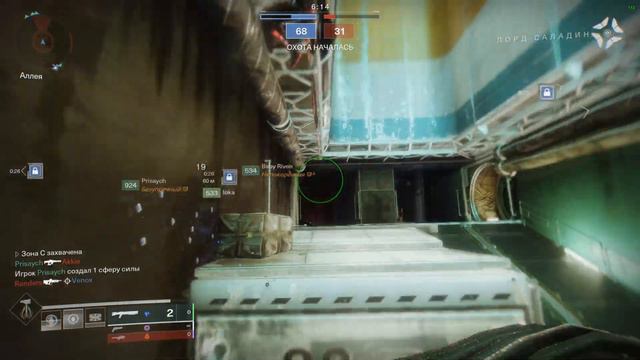 Destiny2. Все под контролем смотреть онлайн