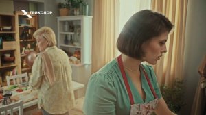 Для родных — только лучшее. Серия 3