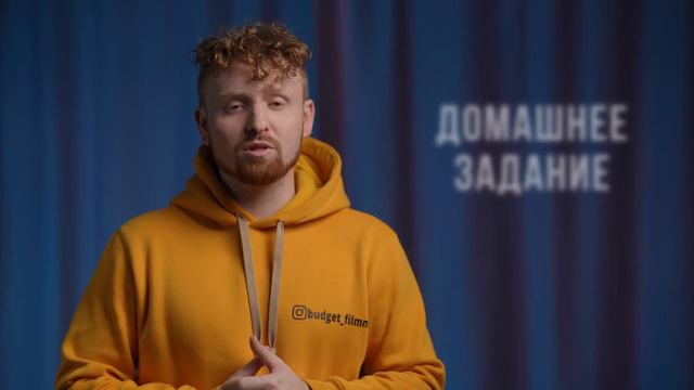 Хочешь снимать предметку? Тебе сюда! смотреть онлайн