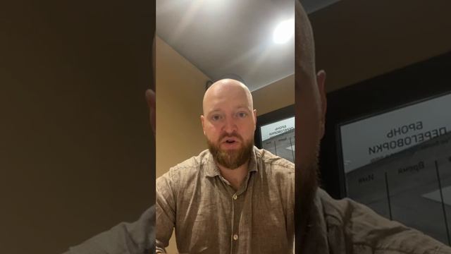 Савченко Алексей - наставник в бизнес-клубе Терра смотреть онлайн