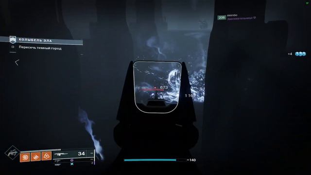 Вспомнить всё Destiny2 Драйв как в первый раз!!!! [09:30] смотреть онлайн