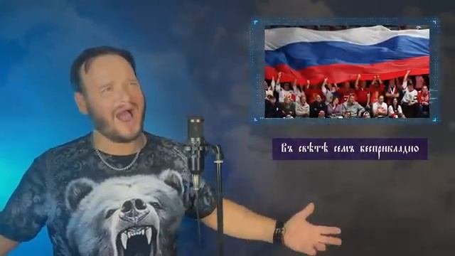 SHAMAN - Я русский НА ДРЕВНЕМ русском. смотреть онлайн