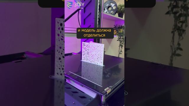 как ШПРИЦ может помочь в 3D-печати? смотреть онлайн