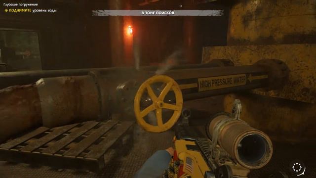 Far Cry New Dawn смотреть онлайн