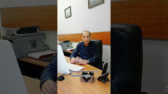 Зачем клиенту хотя бы раз необходимо явиться в суд.процесс