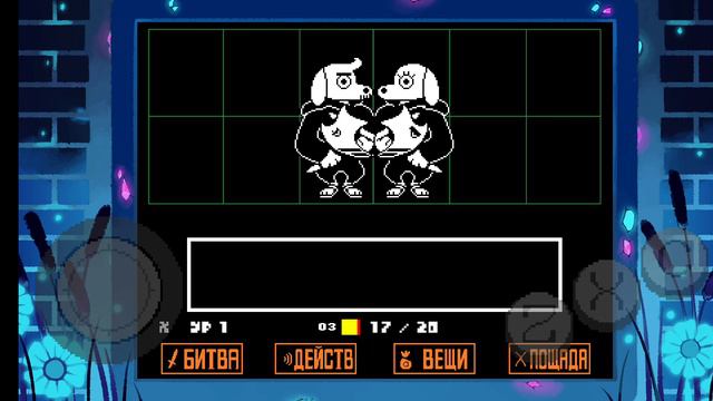 пацефист прохождение undertale смотреть онлайн