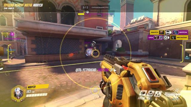[OVERWATCH] BEST MOMENTS #34 смотреть онлайн