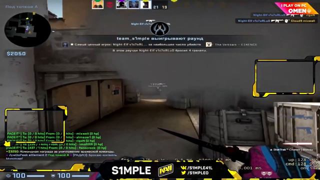 Крутые моменты Simple - CS GO смотреть онлайн