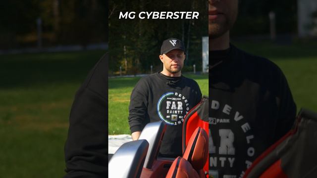 Электро кабриолет MG CYBERSTER AT 2024 смотреть онлайн