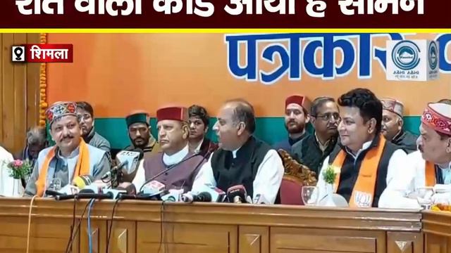 Jairam Thakur | Political Crisis | Himachal | смотреть онлайн