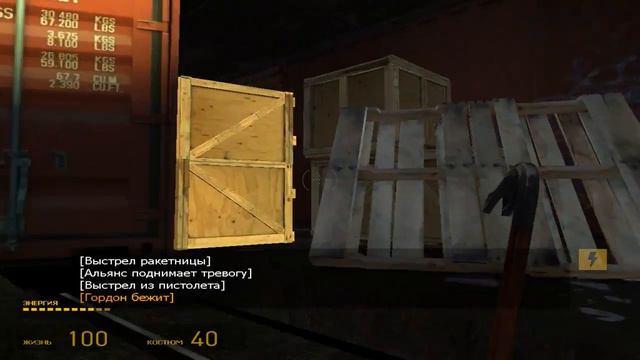 Прохождение игры Half-Life 2 #3 смотреть онлайн