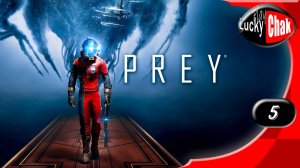 Prey прохождение - Космос #5