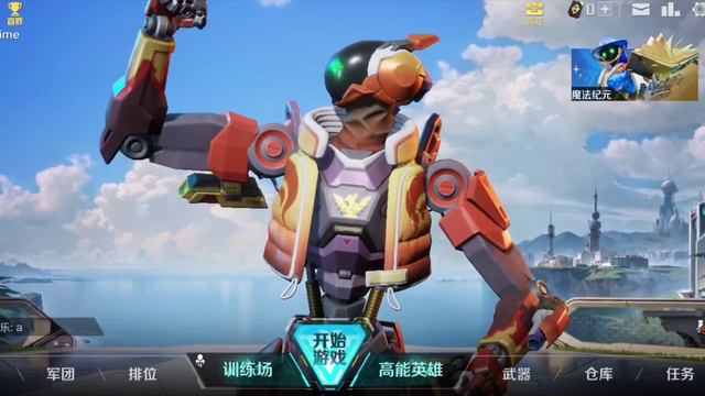 Gyroscope and sensitivity settings. High Energy Heroes. Apex legends mobile 2.0 смотреть онлайн