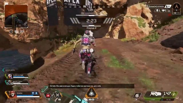 Apex Legends | НАДЕЖДА смотреть онлайн