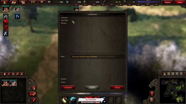 SpellForce 2: Faith in Destiny. Прохождение 2. Железные поля смотреть онлайн