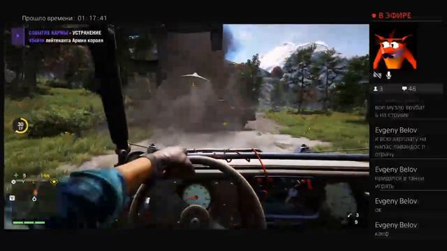 Far Cry 4 stream Максон роняет золотой путь смотреть онлайн